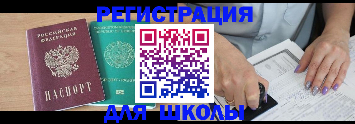 пропишу в квартире в Немане