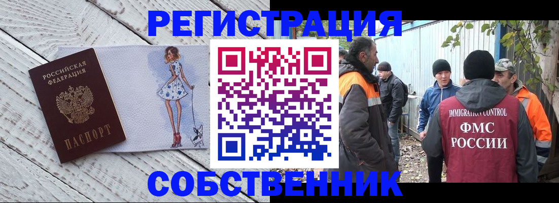 регистрация для дет. сада в Немане